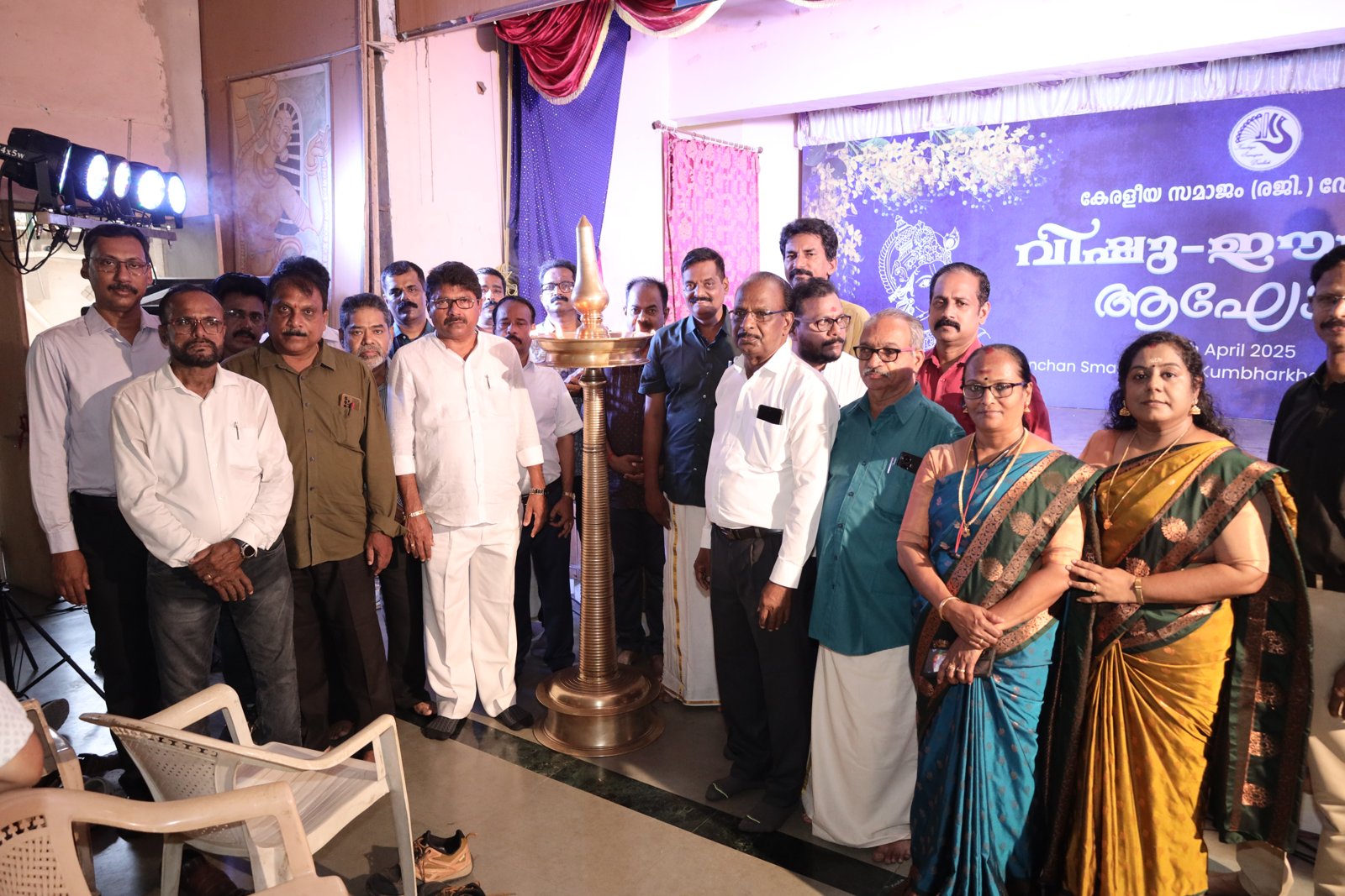 Vishu & Easter Celebrations